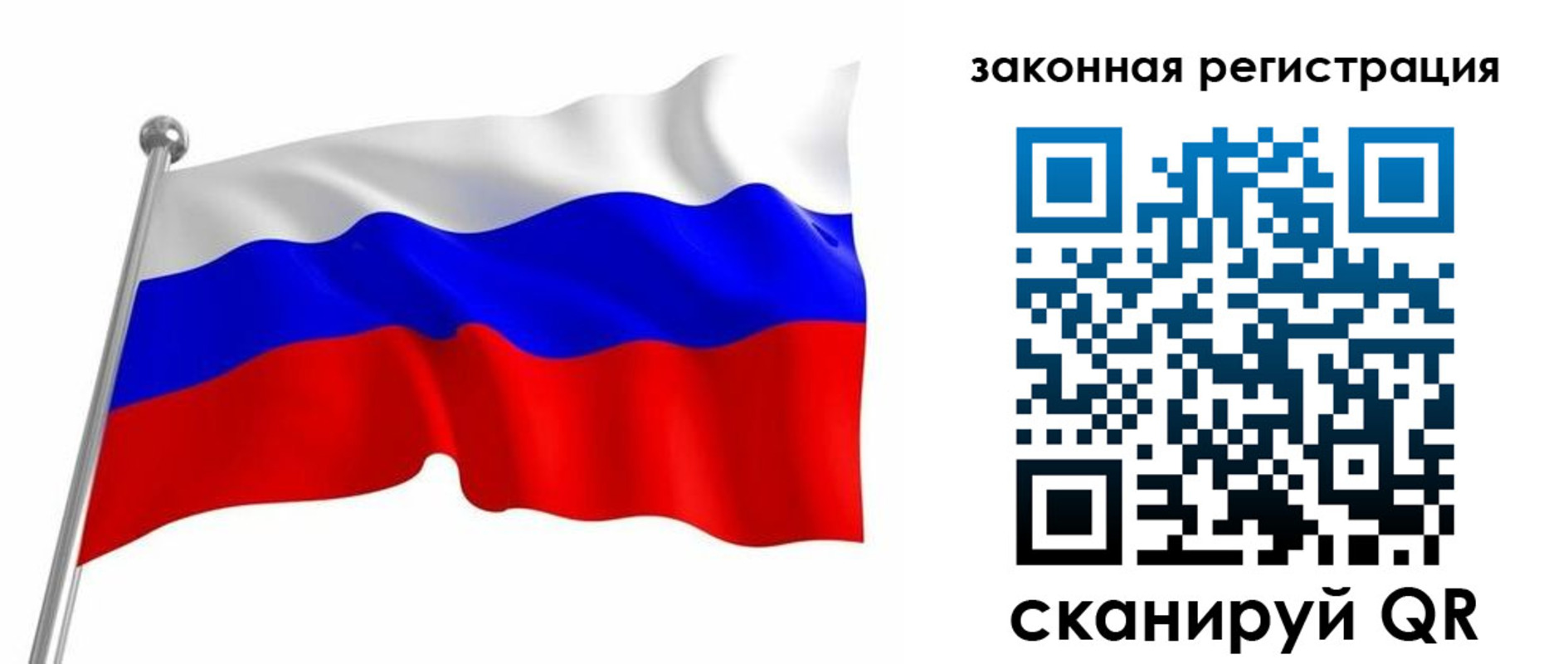купить прописку в Череповце
