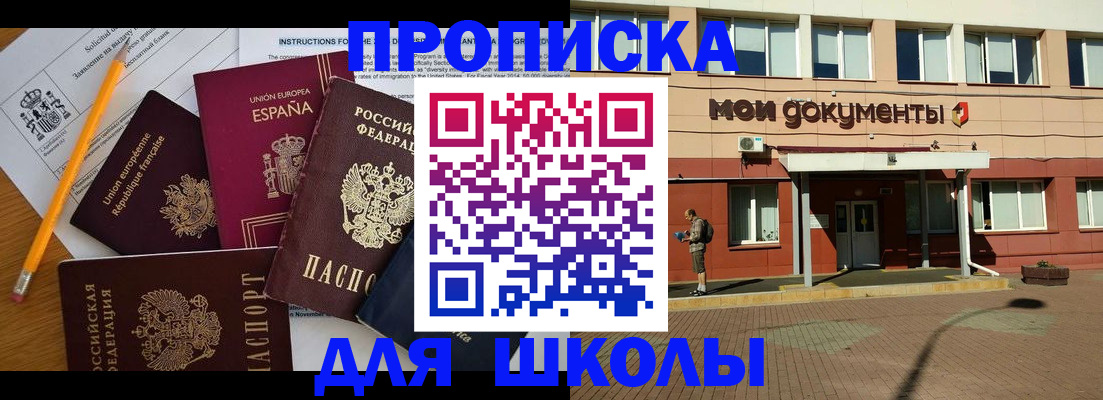 временная регистрация собственник в Череповце